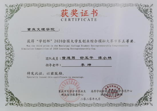 1606361010651051485.png 1606361010651051485.png