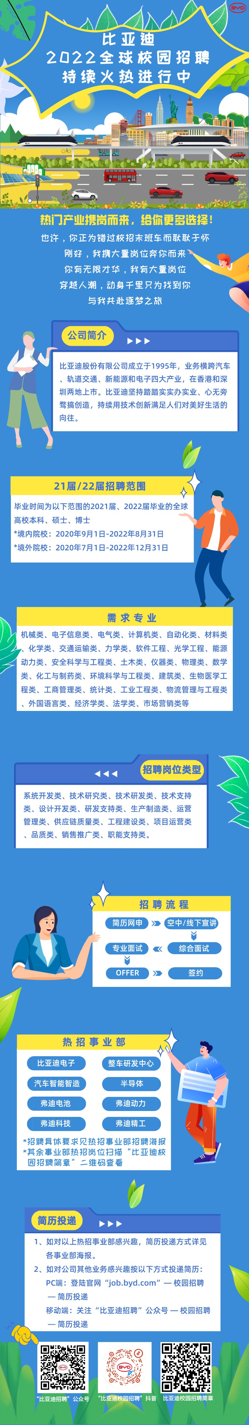 微信图片_20220424102247.png