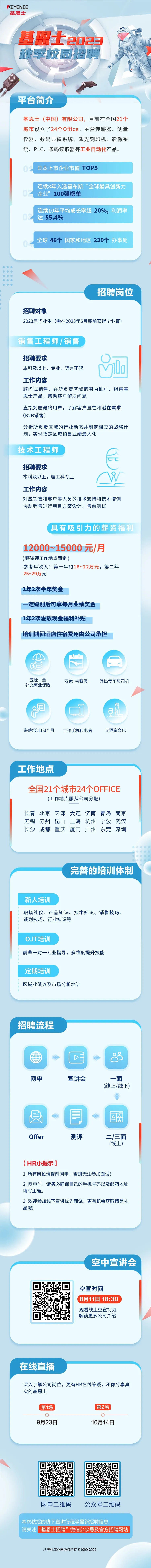 QQ图片20220911155644.jpg