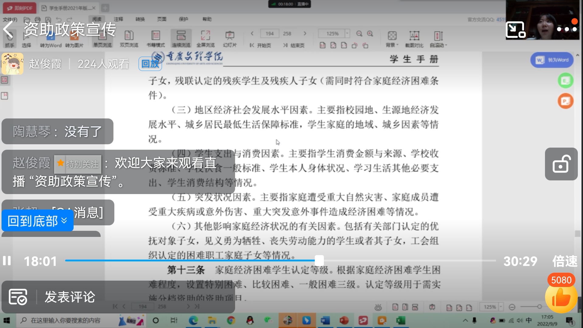 hSMU_1664612587040096270.jpg hSMU_1664612587040096270.jpg