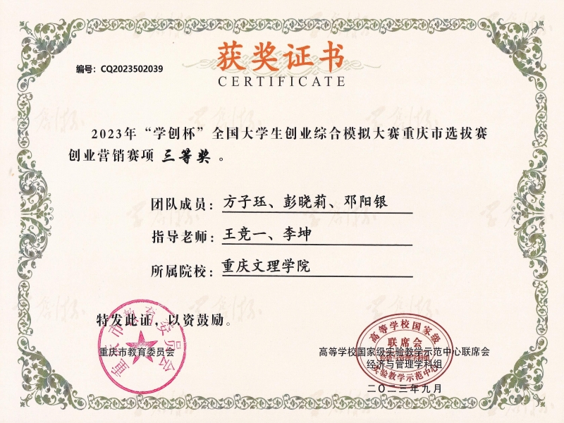 Jrhf_1701737875367063803.jpg Jrhf_1701737875367063803.jpg