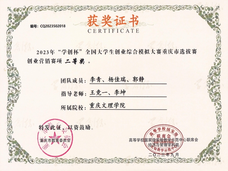 Ulgt_1701737875176014464.jpg Ulgt_1701737875176014464.jpg