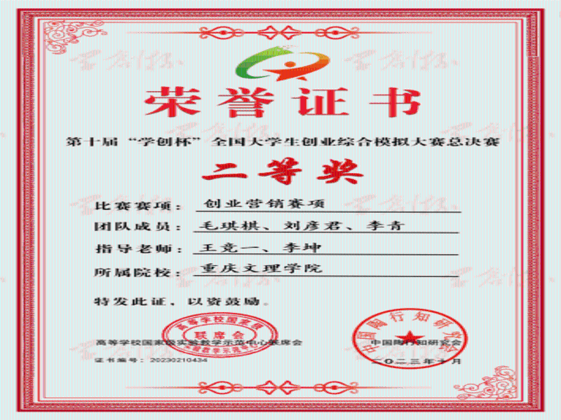 rOVn_1701737835515070653.png rOVn_1701737835515070653.png