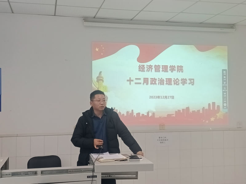 fNER_1703821809140003057.jpg 微信图片_20231229114916.jpg