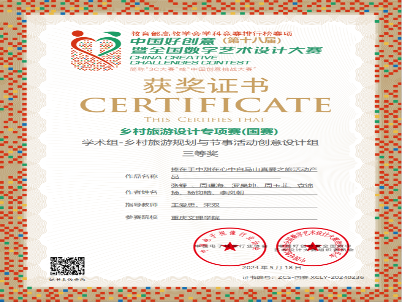 CyTU_1716949670861065766.png 图.png