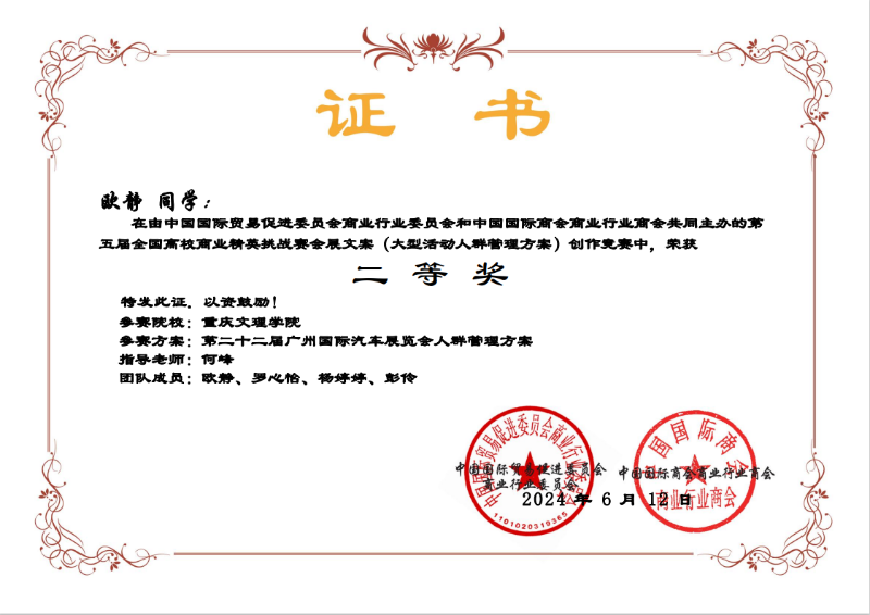 ebcy_1718325415274001127.png 图2.png