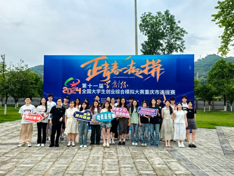 fMVC_1730862045028019809.jpg 图1:参赛团队合照.jpg