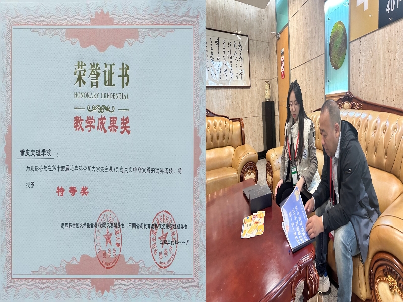 GcsJ_1731974880652080912.jpg 图1.jpg