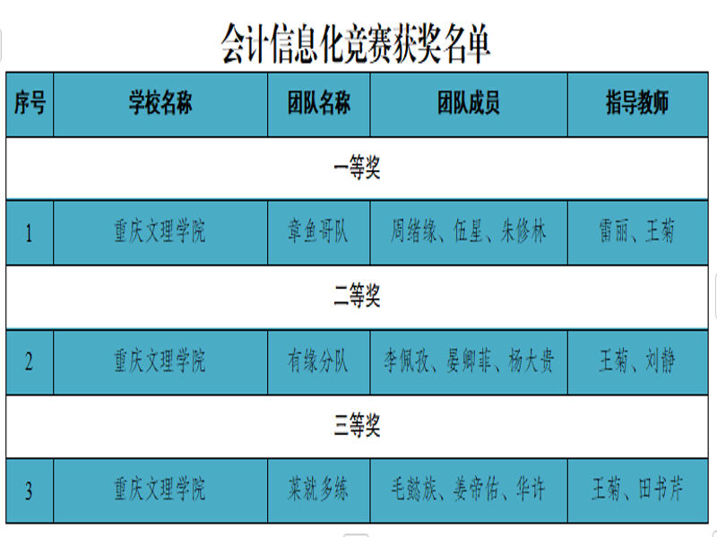 TeKM_1733127929614068079.png 1.png