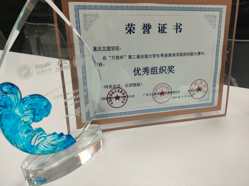 aibO_1733211377139013743.jpg 图3.jpg