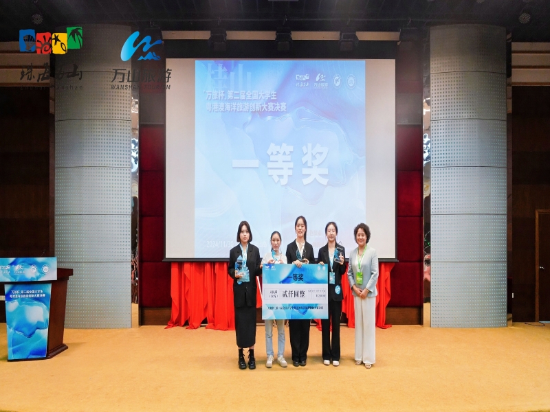 dKWe_1733211465308027582.jpg 图2.jpg