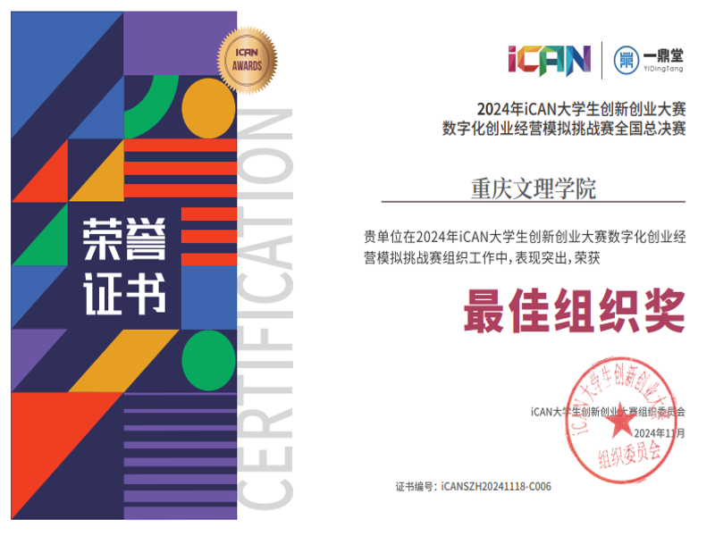 VbxD_1734079063795021731.png 图3.png