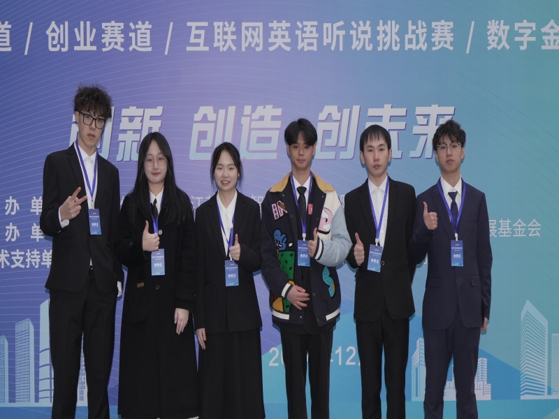 sUrF_1740982625556050758.jpg 图1 国赛获奖团队.jpg