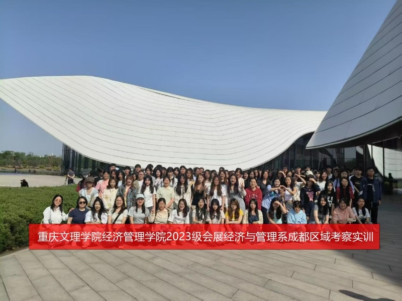 scDN_1745286964477004629.jpg 图3-成都市美术馆.jpg