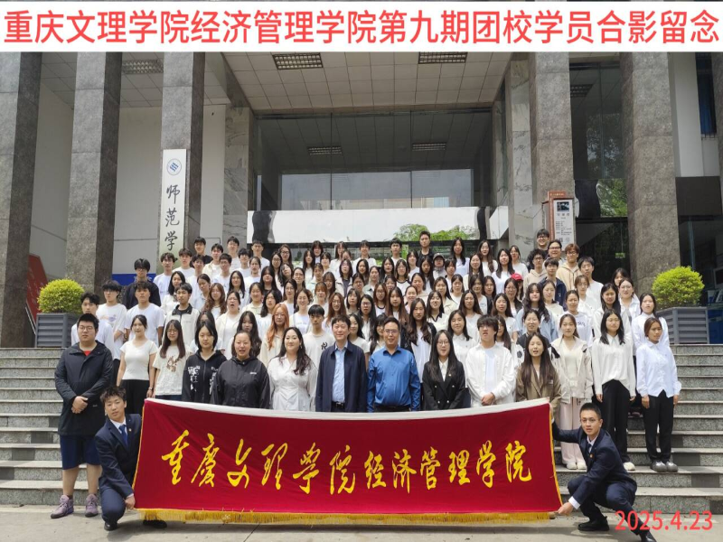 UENR_1745814766385056881.png 图片8.png