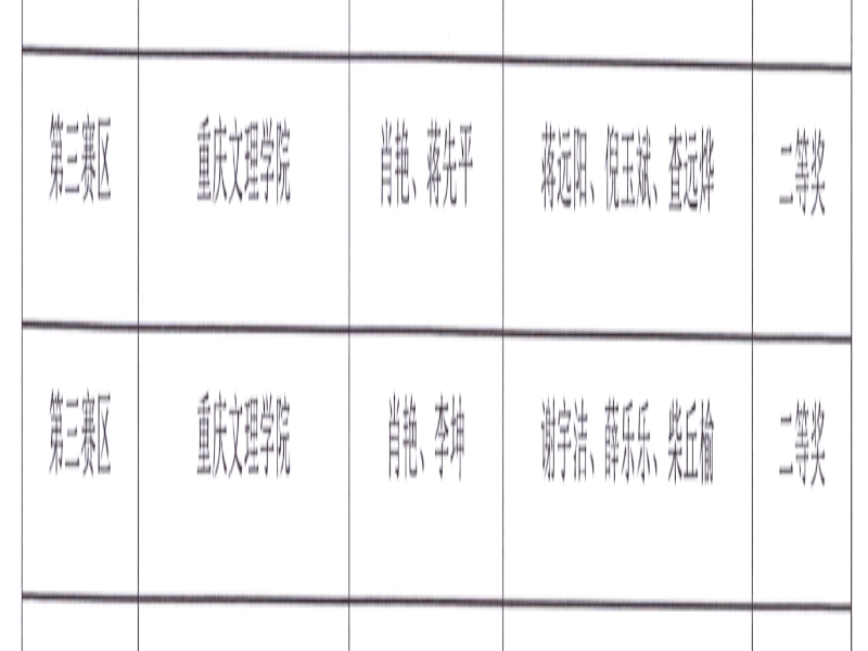 rxsN_1749909143305071291.png 图1.png