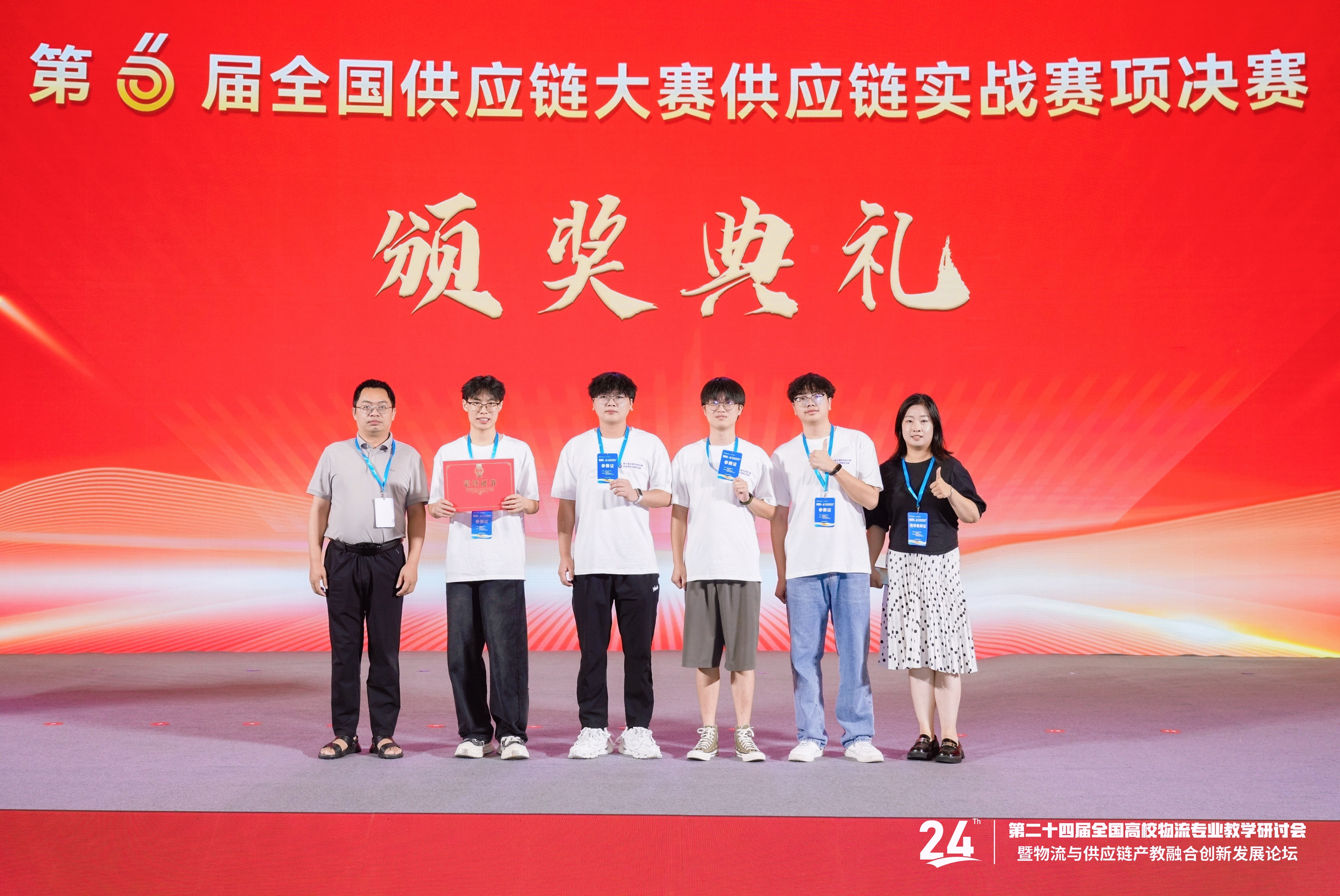 EfgN_1754369063109045731.jpg 图3(集体照片).jpg