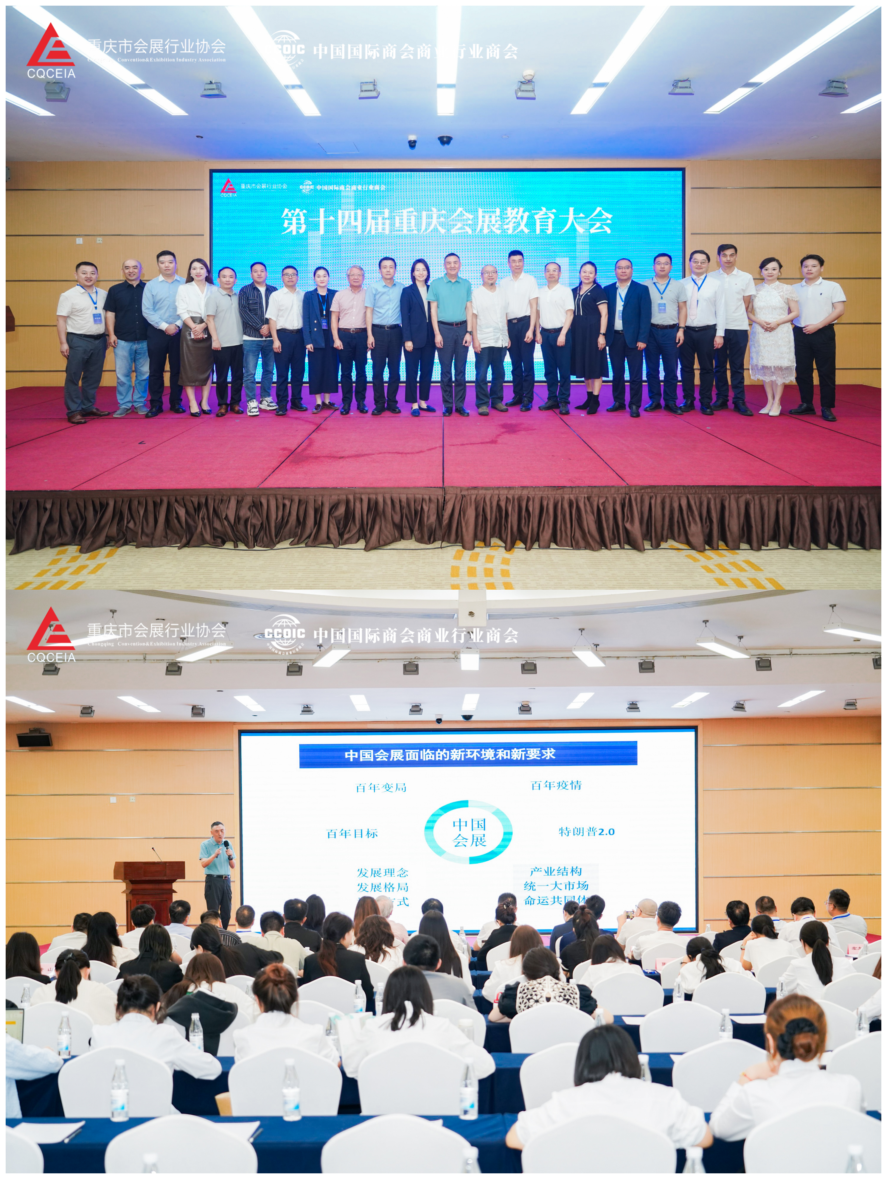 bqoW_1759420739240025104.png WPS拼图0.png