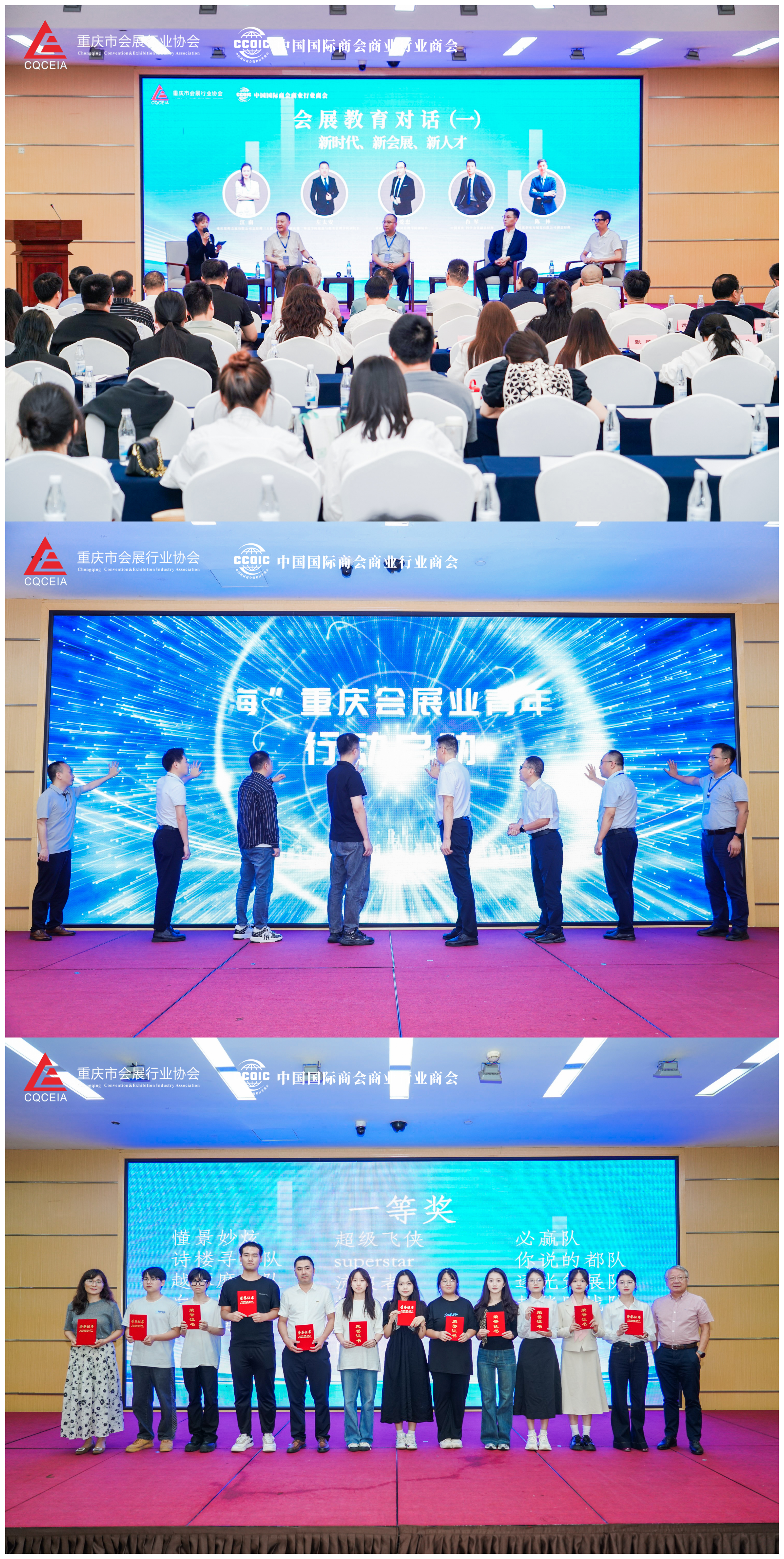 lzme_1759420933694026762.png WPS拼图3.png