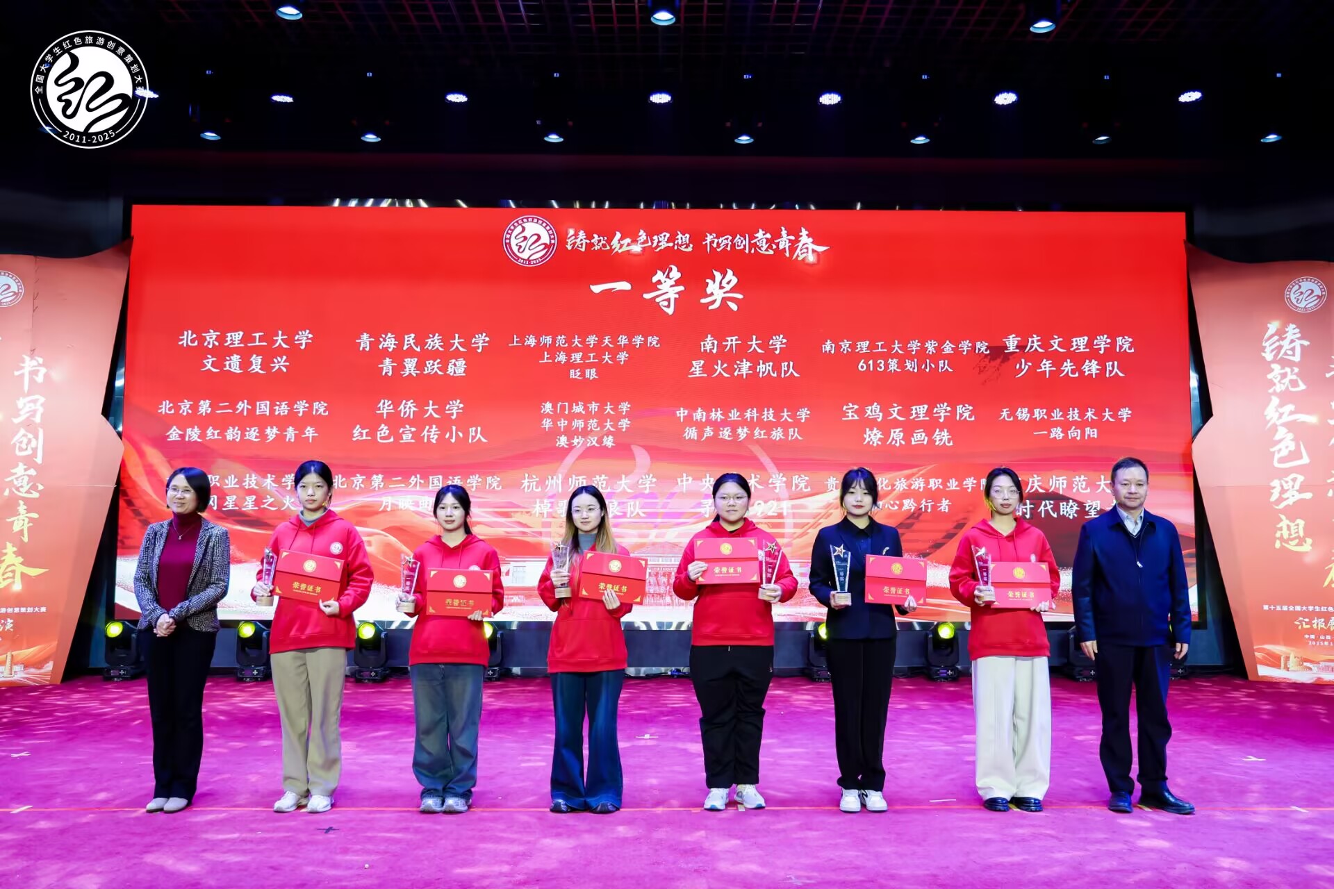 zlyX_1761104295916043312.jpg 图2.jpg