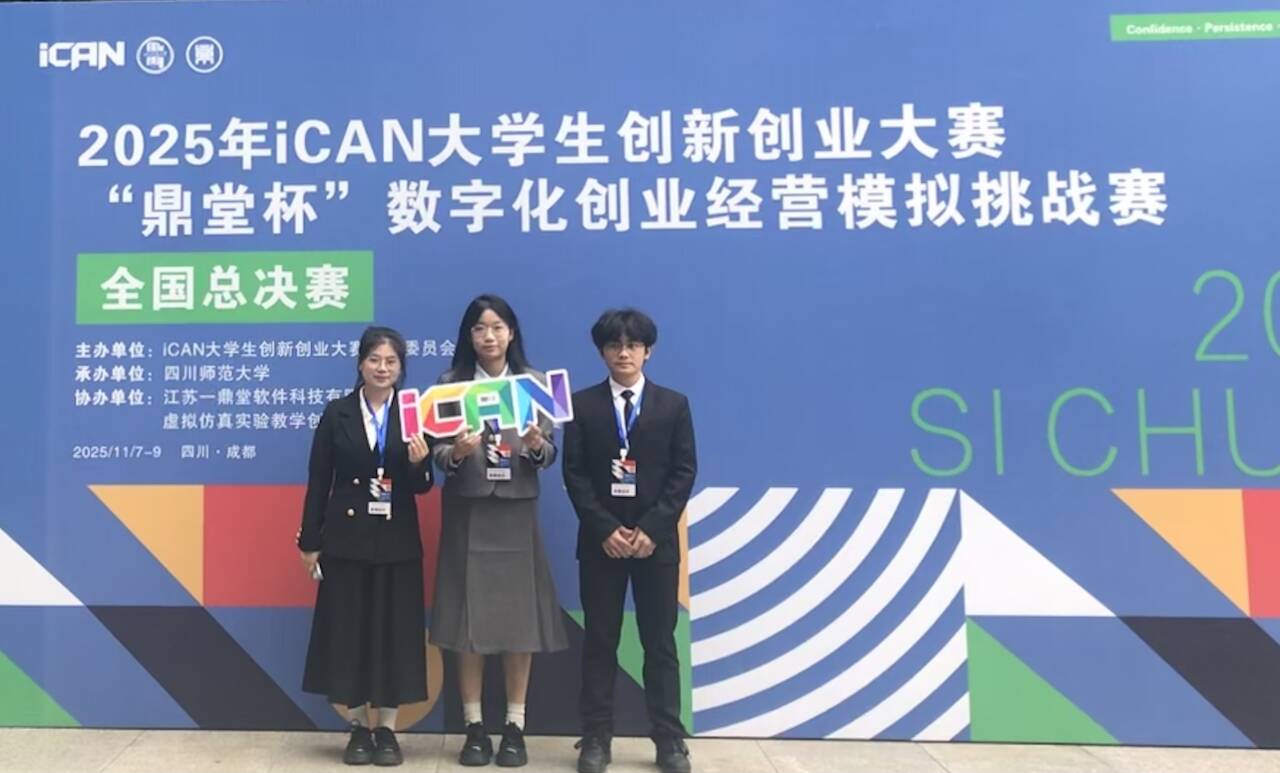 zMmI_1762742327827089785.jpg 图1.jpg