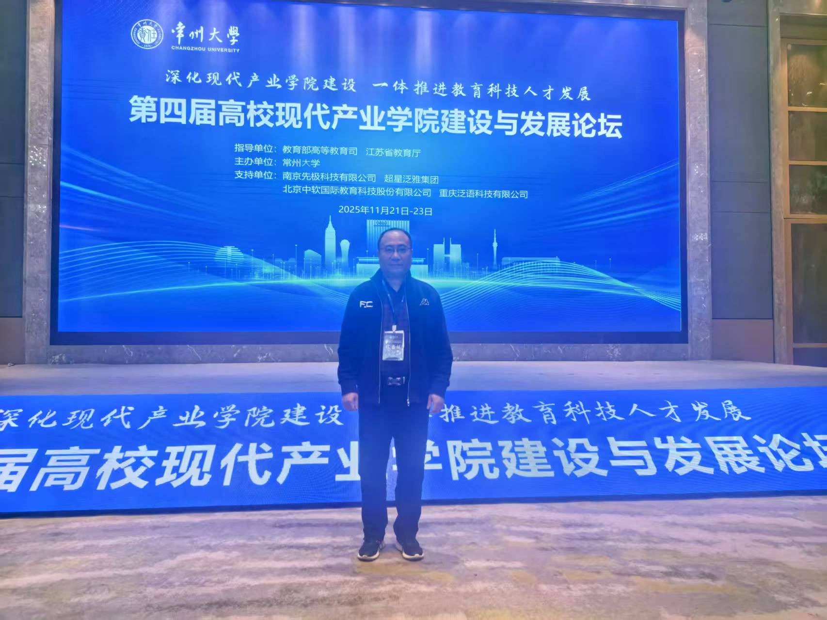 RSqK_1764117413082080062.jpg 图1.jpg