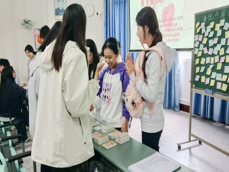 aubB_1764408784908054269.jpg 心理健康3.jpg