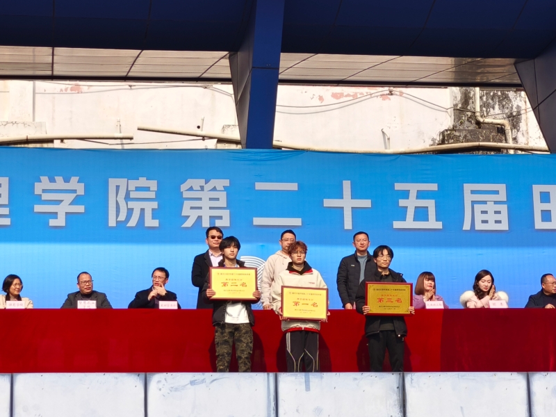 yNiJ_1764654904877066797.jpg 运动会3.jpg