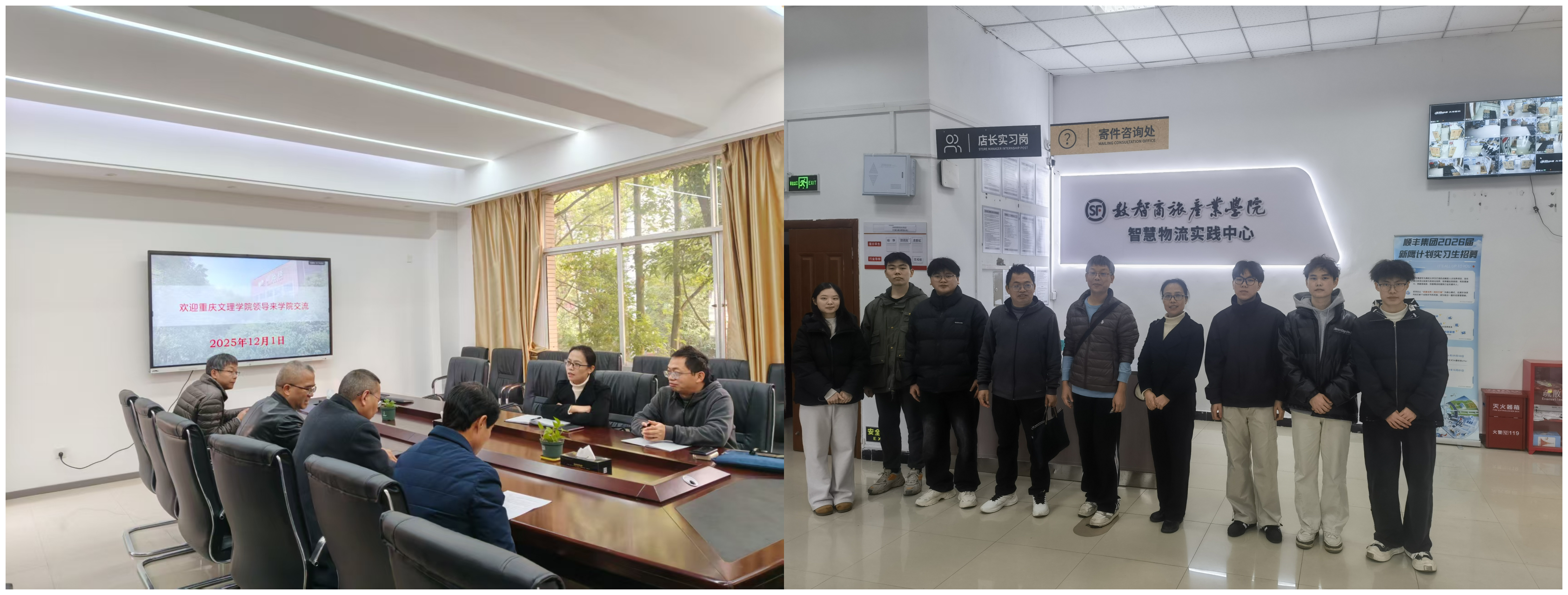 KWqJ_1764818800899007571.png WPS拼图0.png