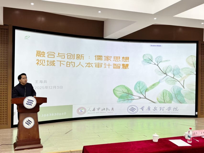 VgNt_1765455420265048694.jpg 图1.jpg