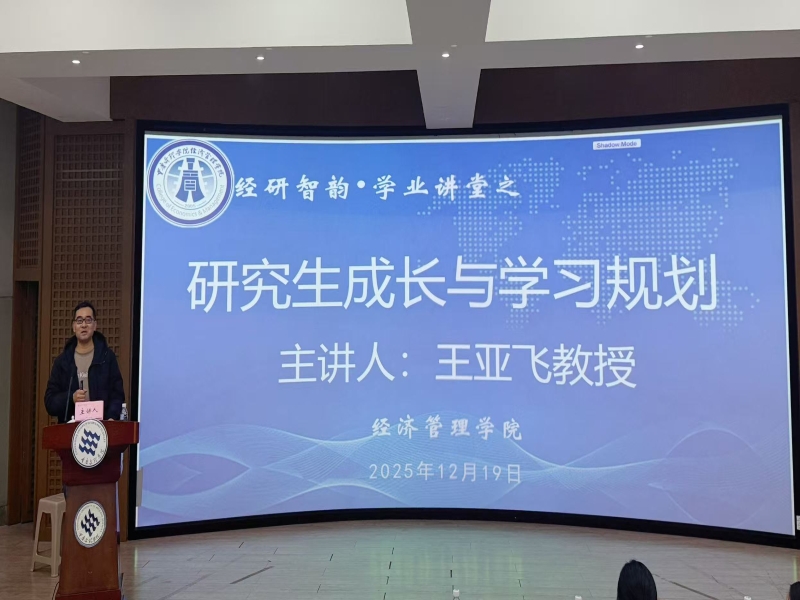 UFAS_1766472453452045250.jpg 图1.jpg