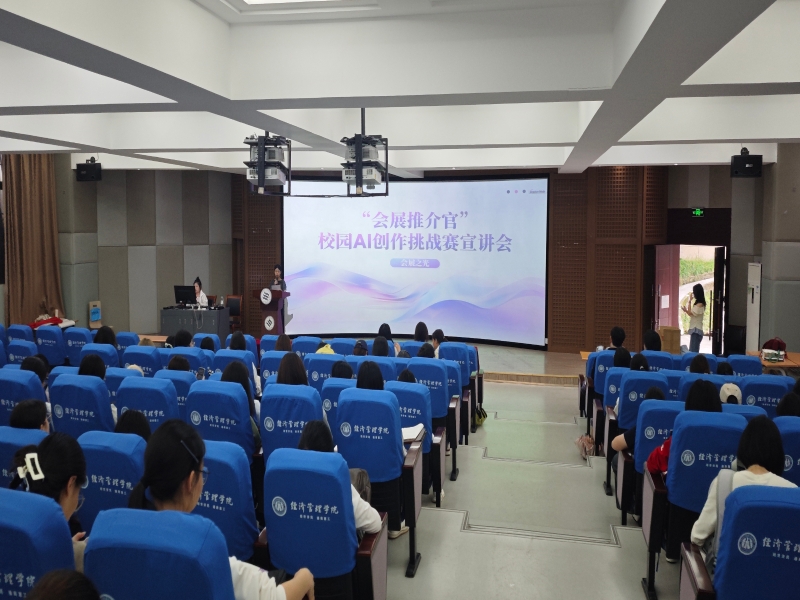 EOVf_1781241013366036926.jpg 20260610宣讲1.jpg