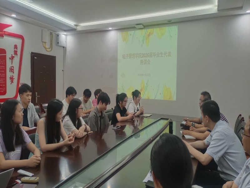 MJCY_1782366039225009353.jpeg WPS图片(1).jpeg
