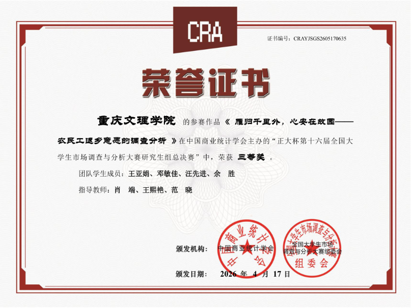 CIbv_1782718646389030783.png