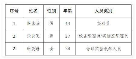 QQ_1783298147183.png