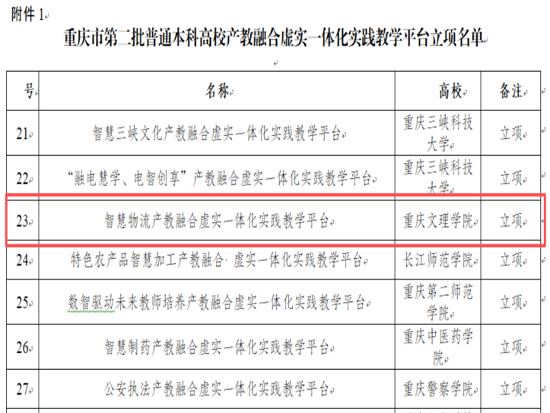 QpxW_1783582870039068920.png 图片1.png